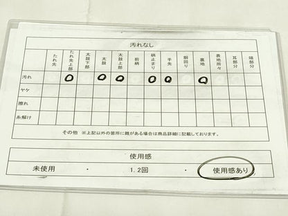 平和屋着物◎西陣　六通柄袋帯　樹林文　金銀糸　正絹　逸品　DAAZ9308qp