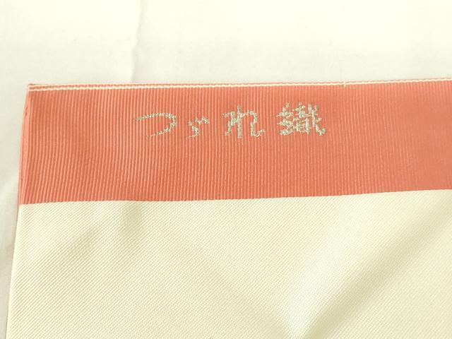 平和屋着物◎明綴れ　九寸名古屋帯　樹林文　金銀糸　正絹　逸品　DAAZ9314qp
