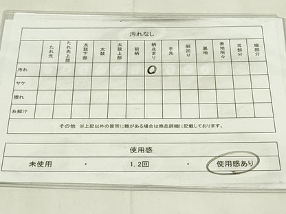 平和屋着物◎六通柄袋帯　ふくれ織　花鳥文　葡萄蔦の葉　金銀糸　引箔　正絹　逸品　DAAZ9319qp
