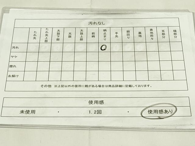 平和屋着物◎六通柄袋帯　ふくれ織　花鳥文　葡萄蔦の葉　金銀糸　引箔　正絹　逸品　DAAZ9319qp