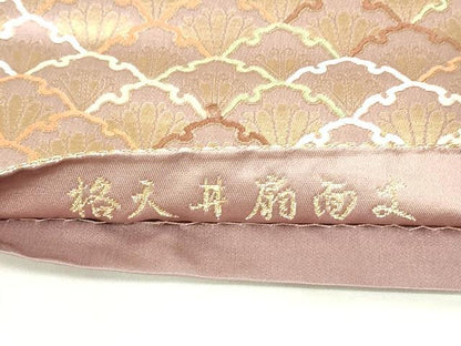 平和屋着物◎六通柄袋帯　格天井扇面文　金銀糸　正絹　逸品　DAAZ9322qp