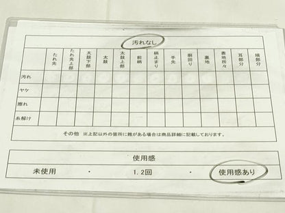 平和屋着物◎六通柄袋帯　格天井扇面文　金銀糸　正絹　逸品　DAAZ9322qp