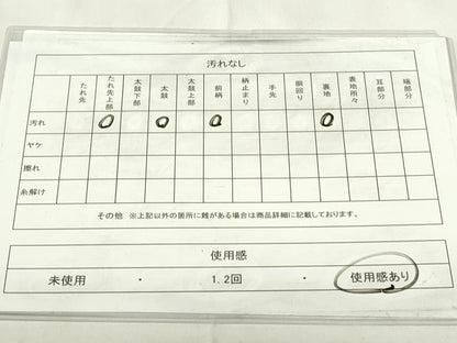 平和屋着物◎六通柄袋帯　笹竹文　銀糸　正絹　逸品　DAAZ9324qp