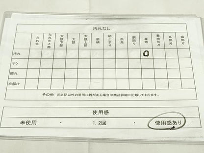 平和屋着物◎六通柄袋帯　名物裂　飾花文　有栖川　金糸　正絹　逸品　DAAZ9325qp