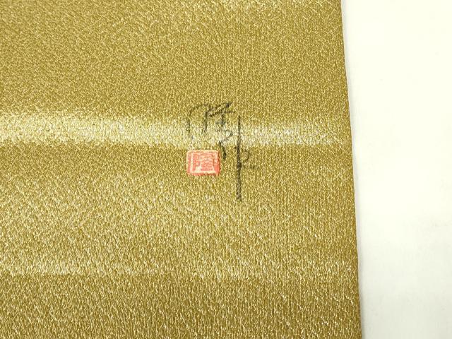 平和屋着物◎染師　故・山代谷隆　六通柄袋帯　色紙草花文　金銀彩　正絹　逸品　DAAZ9327qp
