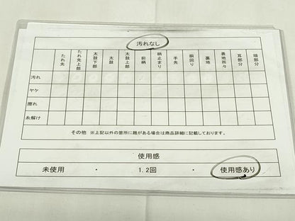 平和屋着物◎染師　故・山代谷隆　六通柄袋帯　色紙草花文　金銀彩　正絹　逸品　DAAZ9327qp