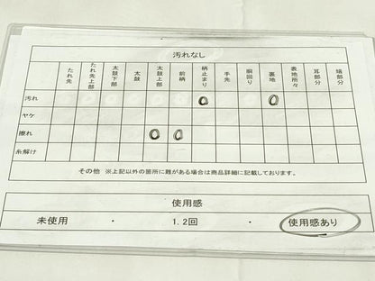 平和屋着物◎六通柄袋帯　動物文　金銀糸　正絹　逸品　DAAZ9341qp