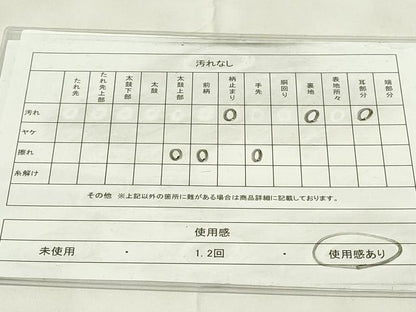 平和屋着物◎六通柄袋帯　唐織　天井吉祥花文　金銀糸　正絹　逸品　DAAZ9358qp