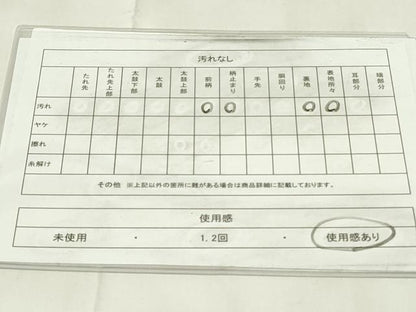平和屋着物◎六通柄　京袋帯　更紗花文　金銀糸　正絹　逸品　DAAZ9359qp