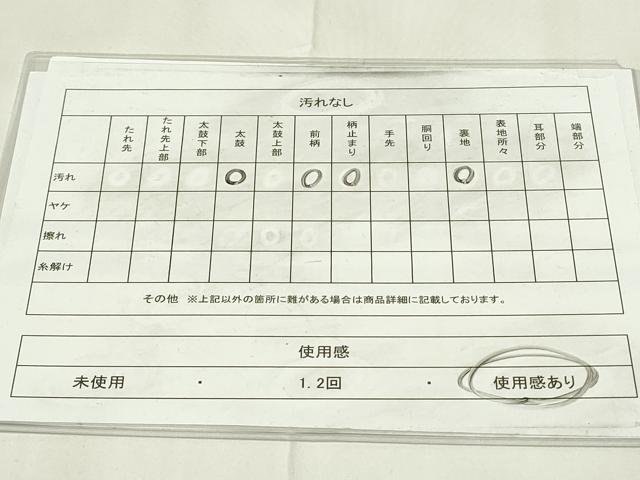 平和屋着物◎六通柄袋帯　更紗花文　金糸　正絹　逸品　DAAZ9360qp