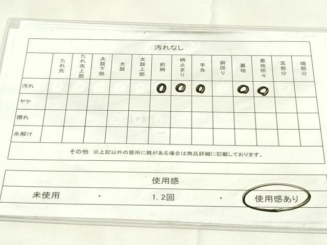 平和屋着物◎六通柄袋帯 唐織 草花文 銀糸 正絹 逸品 DAAZ9361qp