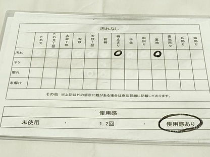平和屋着物◎六通柄袋帯　花鳥菱文　金糸　正絹　逸品　DAAZ9366qp
