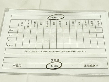 平和屋着物◎六通柄袋帯　唐織　九百錦　豊楽寿松文　金銀糸　正絹　逸品　DAAZ9367qp