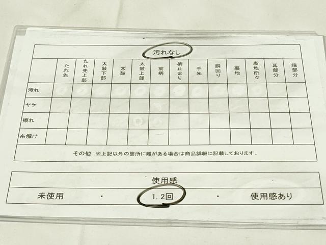 平和屋着物◎六通柄袋帯　唐織　九百錦　豊楽寿松文　金銀糸　正絹　逸品　DAAZ9367qp