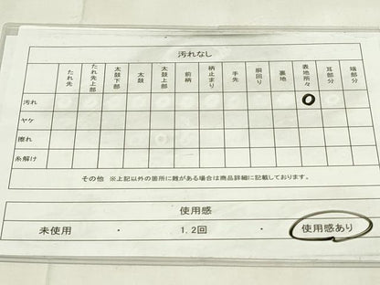 平和屋着物◎本場筑前博多織　両面　半幅帯　鬼木一男作　朱緋色　鬱金色　証紙付き　正絹　逸品　DAAZ9373qp