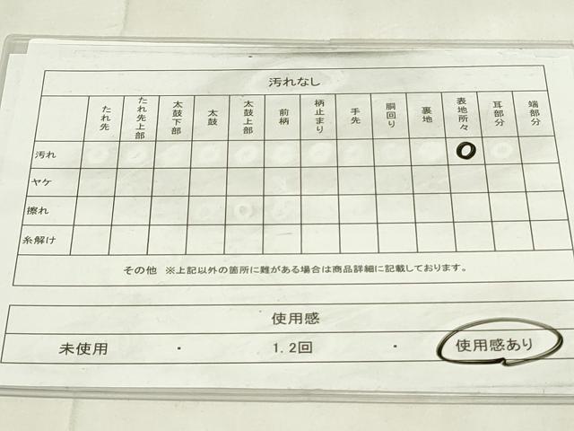 平和屋着物◎本場筑前博多織　両面　半幅帯　鬼木一男作　朱緋色　鬱金色　証紙付き　正絹　逸品　DAAZ9373qp