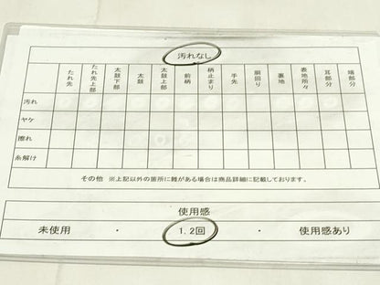 平和屋着物◎本場筑前博多織 半幅帯 献上 証紙付き 正絹 逸品 DAAZ9374qp