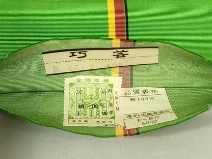 平和屋着物◎本場筑前博多織 半幅帯 間道 巧芸 証紙付き 正絹 逸品 DAAZ9376qp