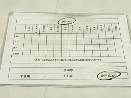 平和屋着物◎本場筑前博多織　半幅帯　献上　正絹　逸品　DAAZ9377qp