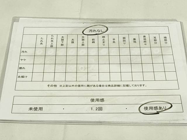 平和屋着物◎本場筑前博多織　半幅帯　献上　正絹　逸品　DAAZ9377qp