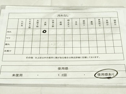 平和屋着物◎六通柄袋帯　正倉院花文　金糸　正絹　逸品　DAAZ9379qp