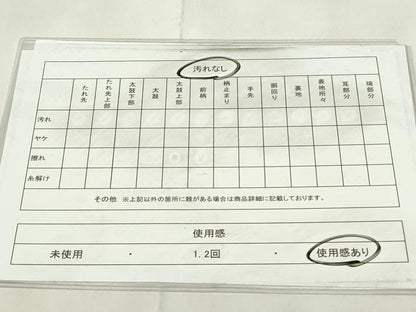 平和屋着物◎六通柄袋帯　道長仕覆花文　金糸　正絹　逸品　DAAZ9380qp