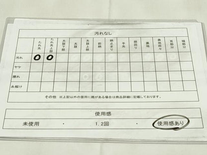 平和屋着物◎六通柄袋帯　霞文　引箔　正絹　逸品　DAAZ9381qp