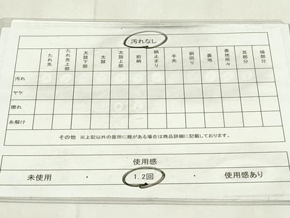 平和屋着物◎六通柄袋帯　松文　金糸　引箔　正絹　逸品　DAAZ9383qp