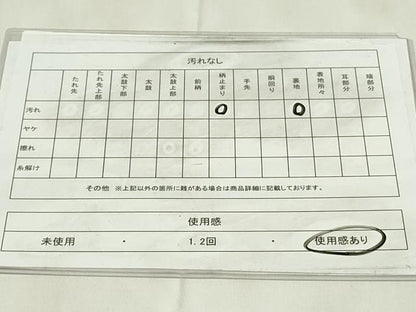 平和屋着物◎六通柄袋帯　更紗花鳥文　金糸　正絹　逸品　DAAZ9385qp