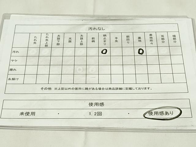 平和屋着物◎六通柄袋帯　更紗花鳥文　金糸　正絹　逸品　DAAZ9385qp