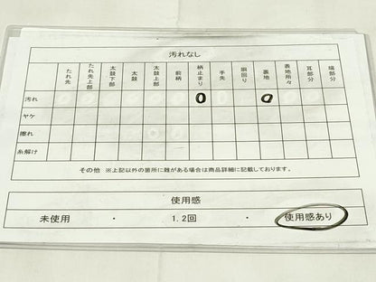 平和屋着物◎六通柄袋帯　唐織　扇面花文　金銀糸　正絹　逸品　DAAZ9388qp