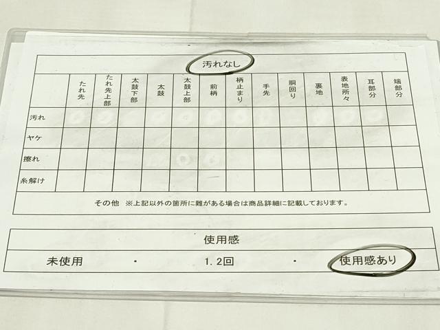 平和屋着物◎佐賀錦 両面 全通柄袋帯 流水文 金糸 正絹 逸品 DAAZ9389qp