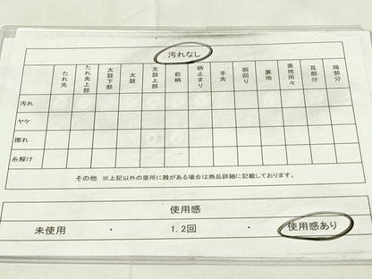 平和屋着物◎六通柄袋帯 唐織 地紙御所車花文 金銀糸 正絹 逸品 DAAZ9390qp