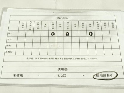 平和屋着物◎六通柄袋帯 切嵌双鶴花文 金糸 正絹 逸品 DAAZ9391qp