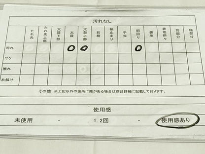 平和屋着物◎全通柄袋帯　紬地　更紗孔雀花文　正絹　逸品　DAAZ9392qp