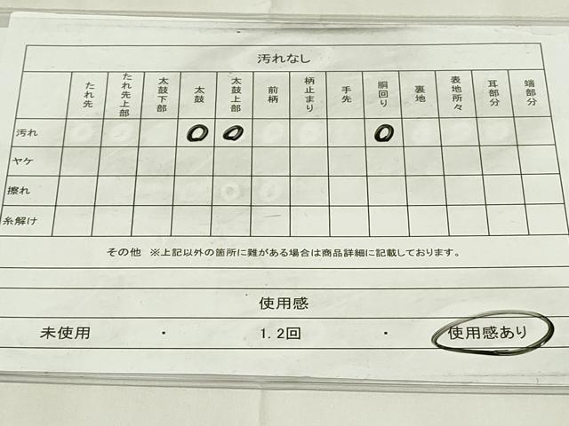 平和屋着物◎全通柄袋帯　紬地　更紗孔雀花文　正絹　逸品　DAAZ9392qp
