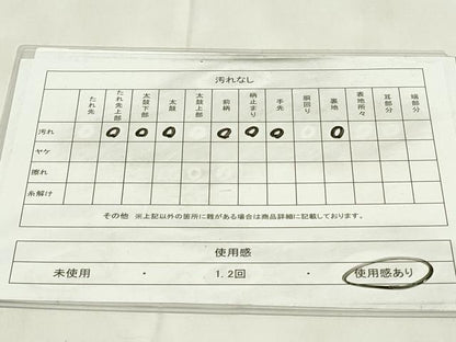 平和屋着物◎六通柄袋帯　孔雀文　銀糸　引箔　正絹　逸品　DAAZ9393qp