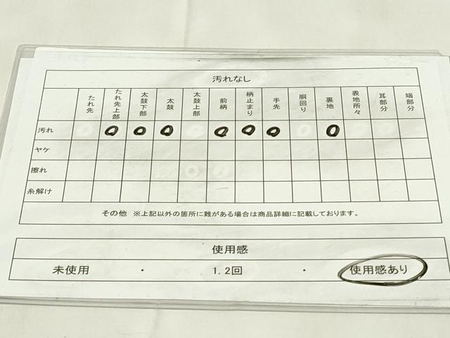 平和屋着物◎六通柄袋帯　孔雀文　銀糸　引箔　正絹　逸品　DAAZ9393qp