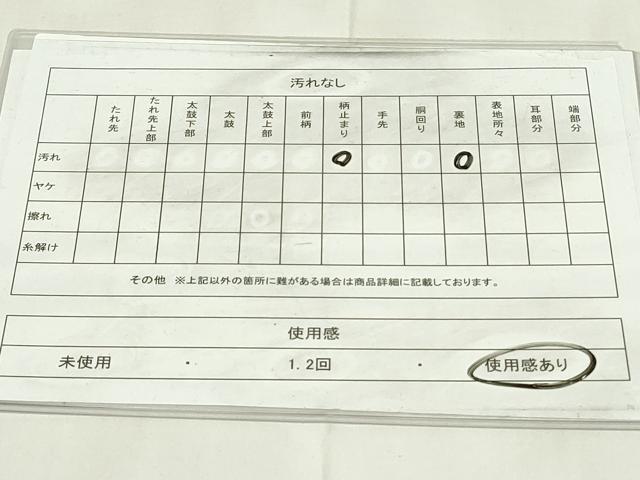 平和屋着物◎六通柄袋帯 正倉院花文 金糸 正絹 逸品 DAAZ9394qp
