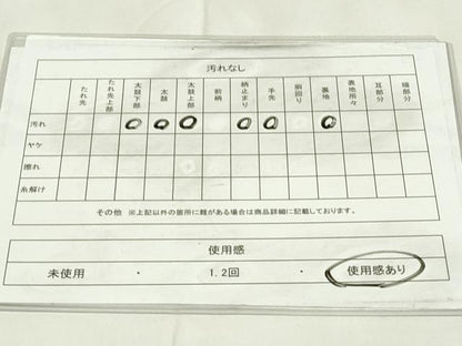平和屋着物◎六通柄袋帯　唐織　松文　金銀糸　正絹　逸品　DAAZ9401qp