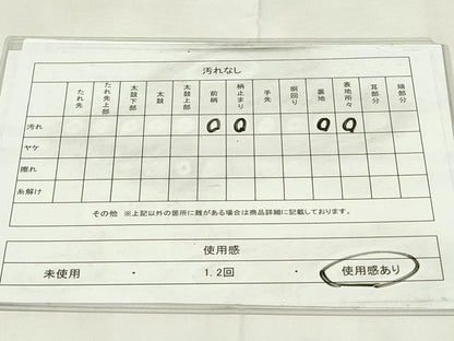 平和屋着物◎六通柄袋帯 正倉院草花文 銀糸 正絹 逸品 DAAZ9402qp
