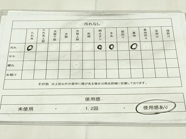 平和屋着物◎六通柄袋帯 松文 金銀糸 引箔 正絹 逸品 DAAZ9404qp
