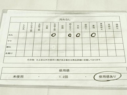 平和屋着物◎六通柄袋帯 唐織 流水枝梅文 金銀糸 正絹 逸品 DAAZ9406qp