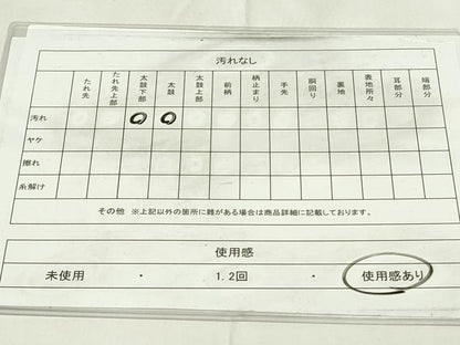 平和屋着物◎六通柄袋帯 唐織 地紙秋草文 金銀糸 正絹 逸品 DAAZ9411qp