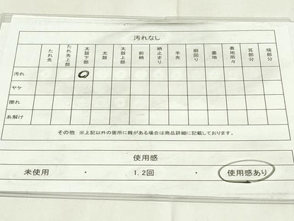 平和屋着物◎六通柄袋帯 地紙吉祥花文 牡丹 銀糸 正絹 逸品 DAAZ9412qp