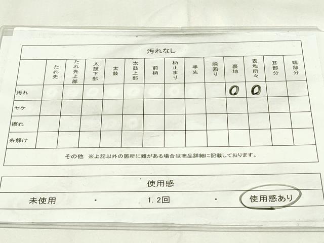 平和屋着物◎本場筑前博多織　両面　半幅帯　献上　正絹　逸品　DAAZ9413qp