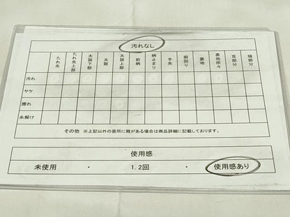 平和屋着物◎本場筑前博多織 両面 半幅帯 献上 正絹 逸品 DAAZ9417qp
