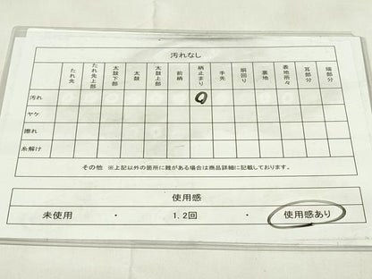 平和屋着物◎六通柄袋帯　唐織　花蝶文　全能シルク箔　正絹　逸品　DAAZ9421qp