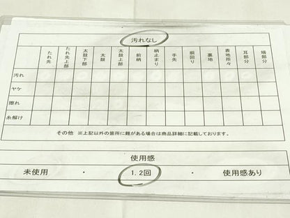 平和屋着物◎六通柄袋帯　瓦文　金銀糸　正絹　逸品　DAAZ9430qp