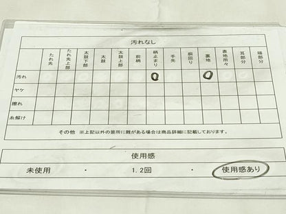 平和屋着物◎六通柄袋帯 秀水錦 風景文 プラチナ二重織 正絹 逸品 DAAZ9434qp